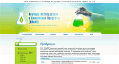 Desktop Screenshot of niichp.ru