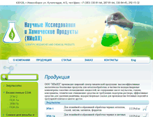 Tablet Screenshot of niichp.ru